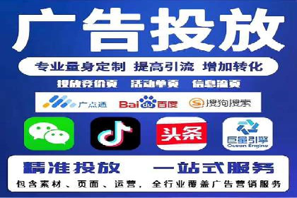 SEM竞价开户策略优化：案例对比